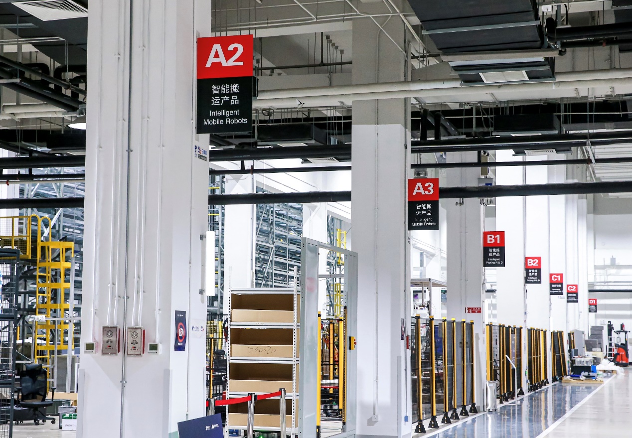 数智领航中国行中国电信携手京东物流共建5g全连接智能仓助力物流行业