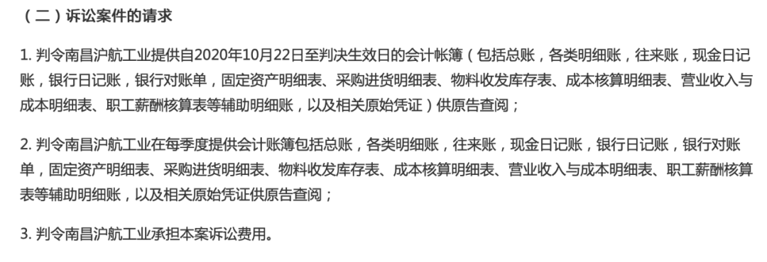 图片来源:公司公告