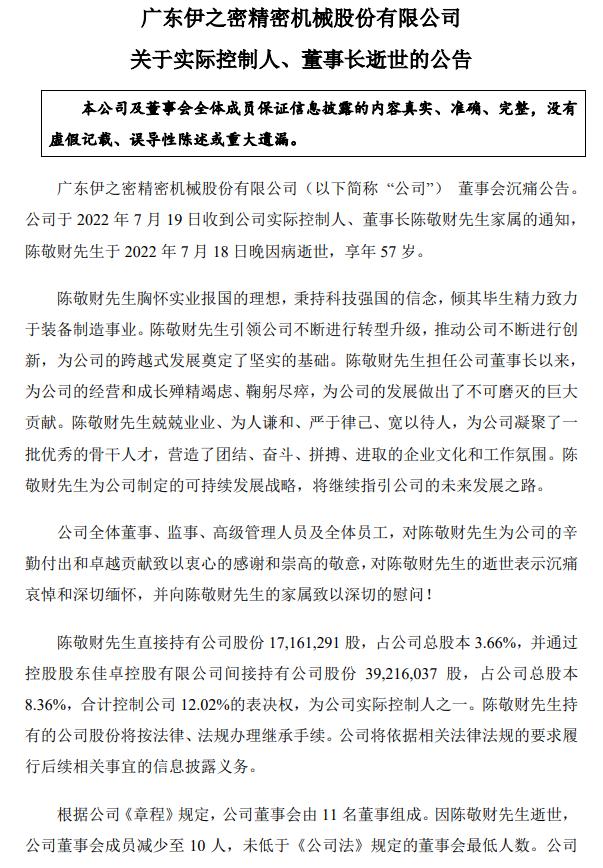 凱斯勒可以談！湖記：不知道馬威的報價+27首輪夠不夠馬威巨人