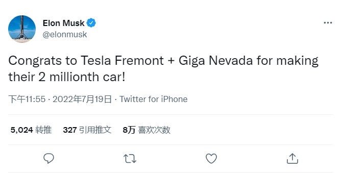 图片来源:马斯克Twitter