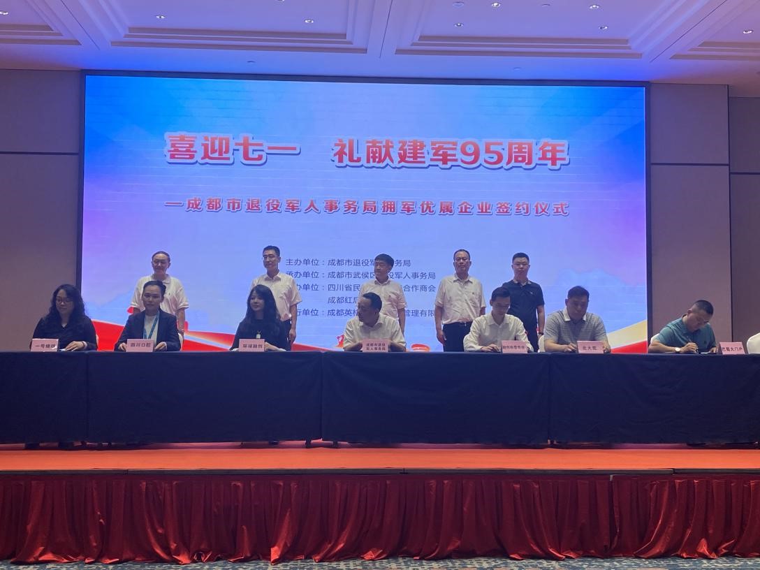  四川口腔医院常务副院长向彩荣(左2)出席签约仪式