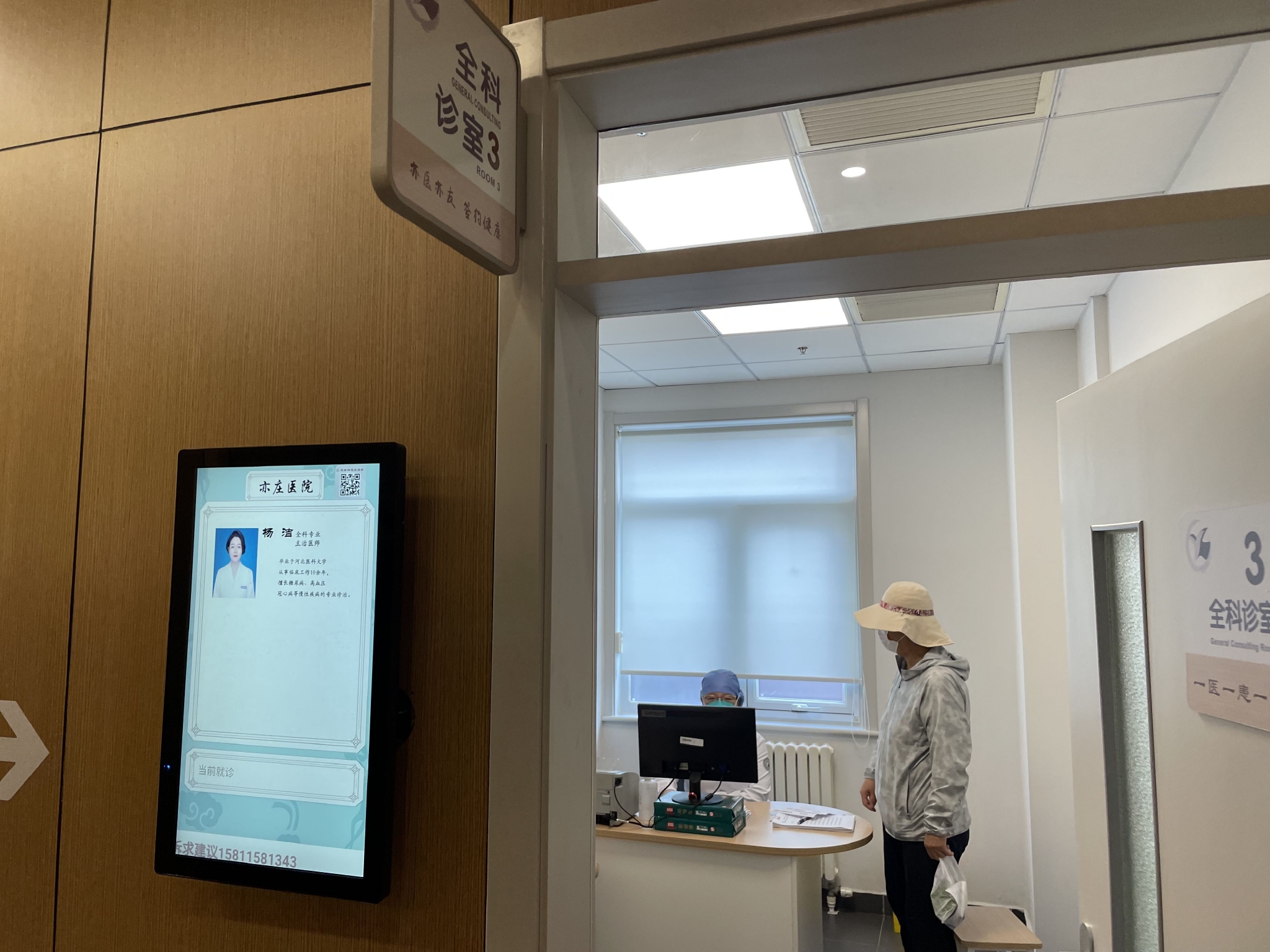 友谊医院代诊挂号服务流程疫苗接种按时协助，全程不耽误的简单介绍