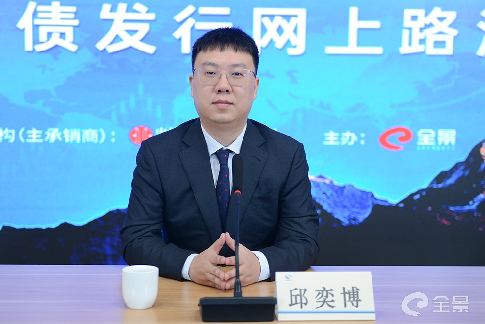 恒逸石化董事长,总裁邱奕博致辞