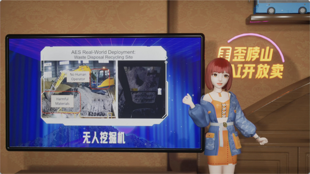 ▲度晓晓直播带货无人挖掘机/图源百度