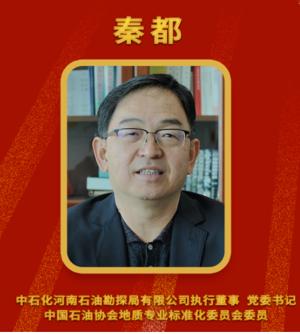 点赞！五名企业家获南阳市2021年度特别贡献奖