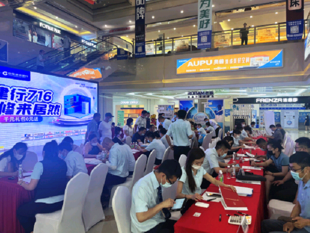 (家装节活动现场)