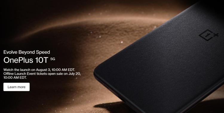 【数码晚报】一加 OnePlus 10T 将于8月3日公布