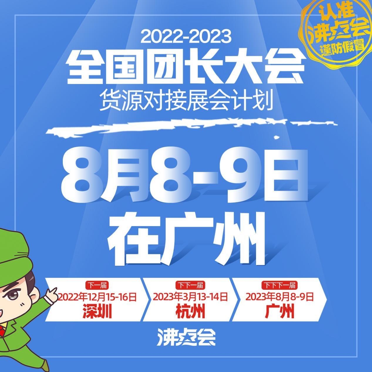 　　(来源：新视线)