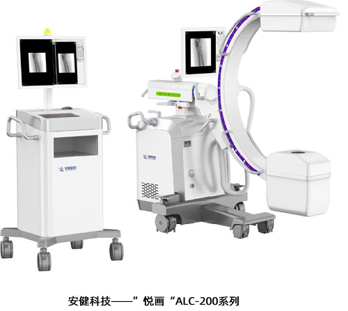 c臂怎么启动全球影像链质控最好的4款移动C形臂X光机_https://www.jmylbn.com_新闻资讯_第4张