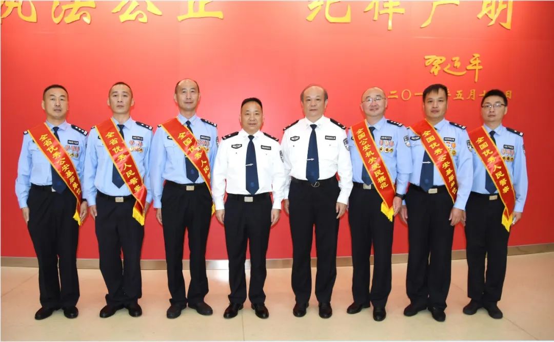南通公安7家单位和25名民警获全省表彰!|公安局_新浪财经_新浪网