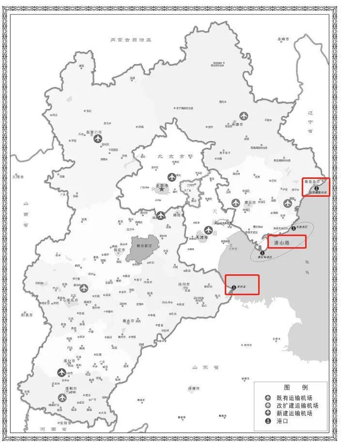 图片来源：《河北省“十四五”现代综合交通运输体系发展规划》