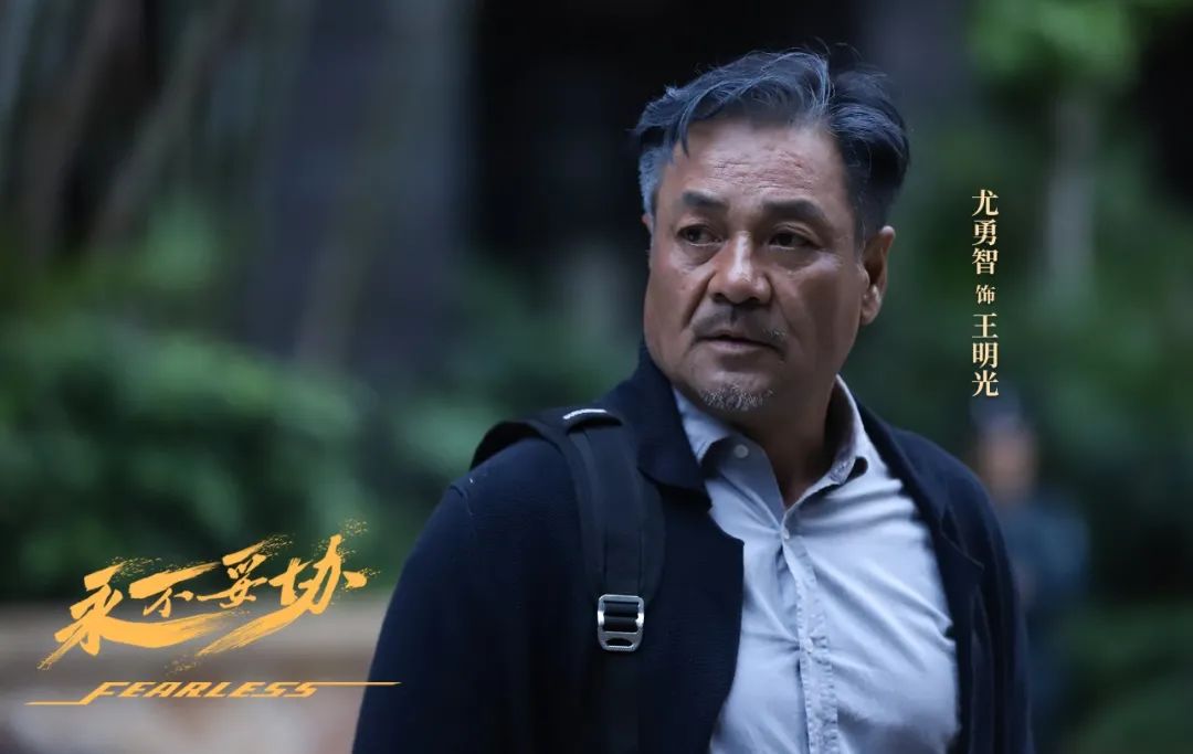 演员尤勇智演员王策(左)与演员海一天(右)今天,叶大