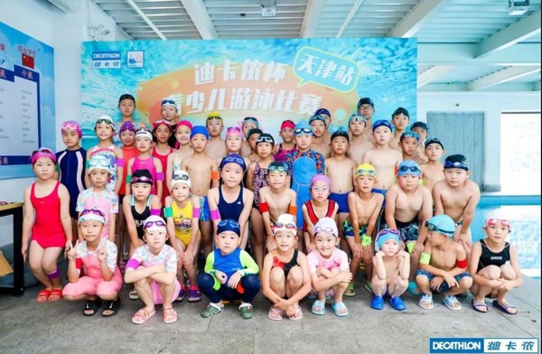 　　2021年迪卡侬杯青少年游泳比赛天津站