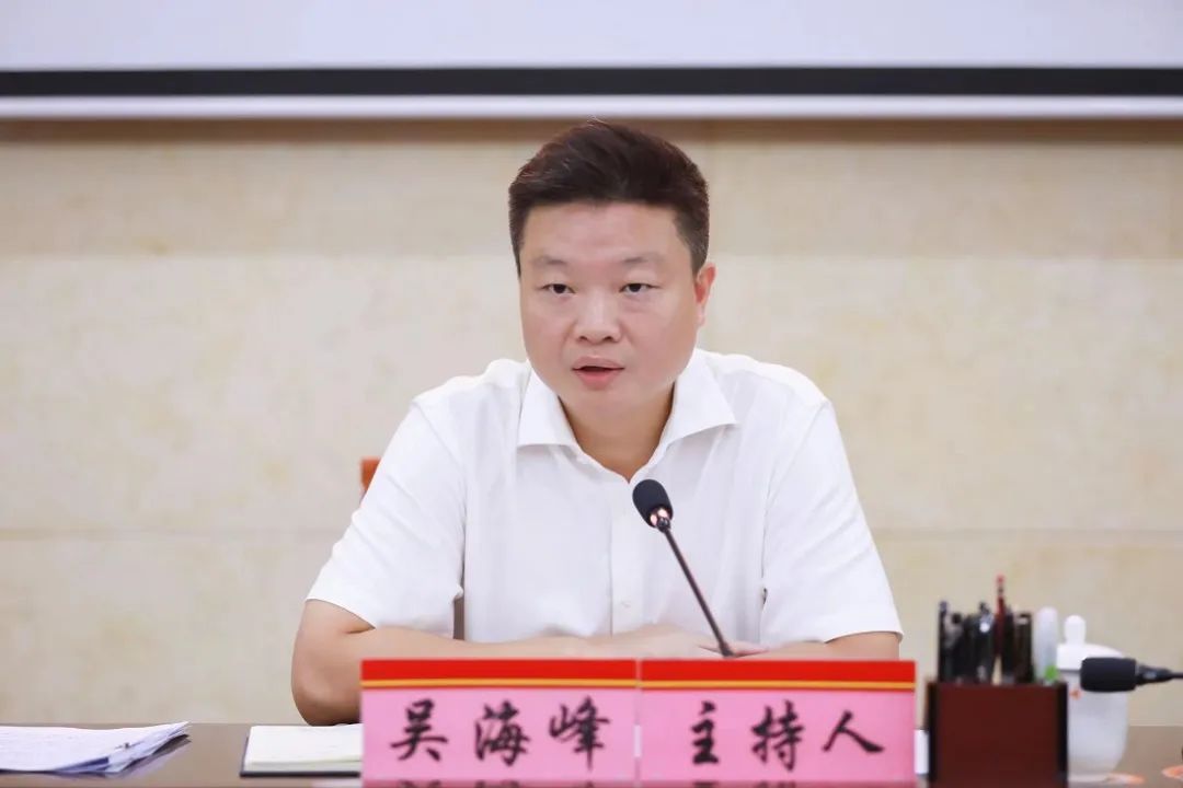 吴海峰指出,推动产业转型升级既是经济社会发展的大势所趋,更是实现