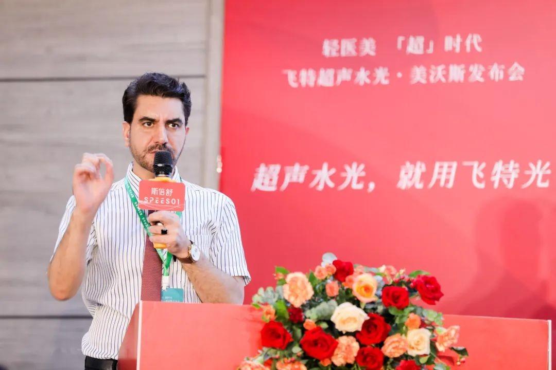 　　Frankie分享《飞特针注射技巧》