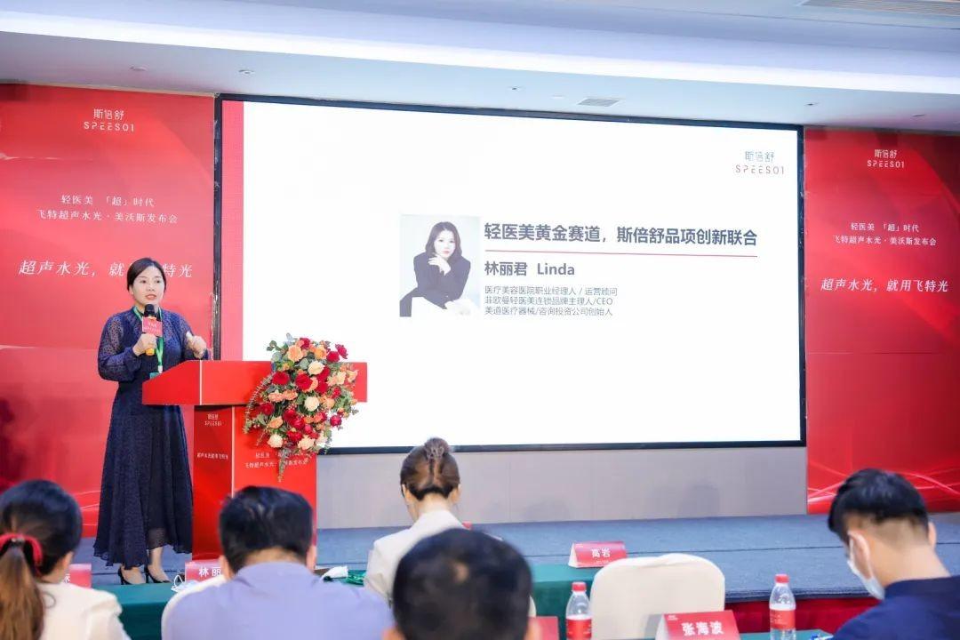 　　Linda分享创新营销方法