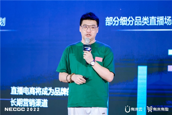 怎么吸引3型如何提高抖音的成交转化率？刘思毅在新电商操盘手大会提到这几点！_https://www.jmylbn.com_新闻资讯_第9张