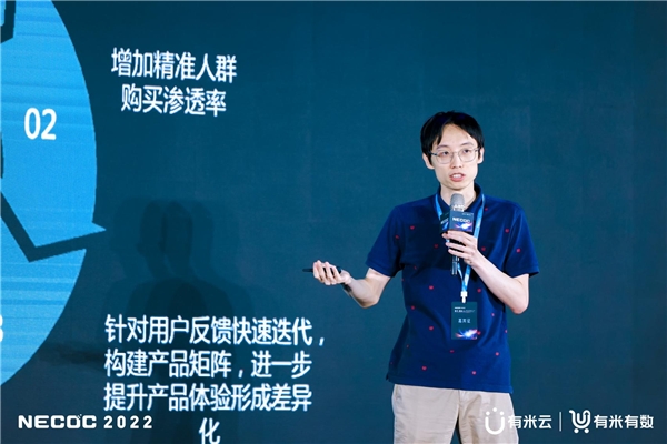 怎么吸引3型如何提高抖音的成交转化率？刘思毅在新电商操盘手大会提到这几点！_https://www.jmylbn.com_新闻资讯_第10张