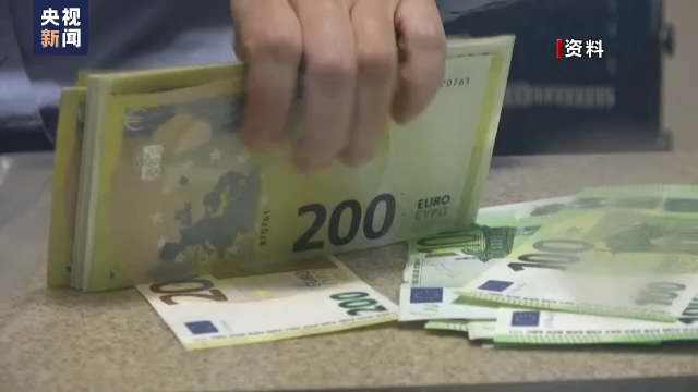 Europe|欧洲央行宣布加息 延续近十年的负利率时代结束