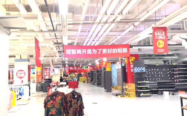 家乐福方庄店闭店改造倒计时。新京报记者 于桂桂 摄