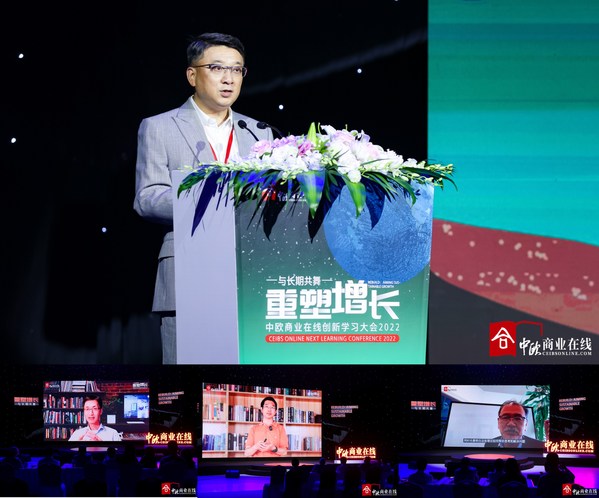　　中欧出版集团执行CEO郭霖及远程连线分享教授