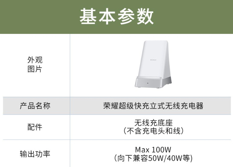 图源：电商截图