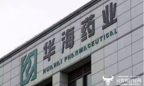华海药业副总裁林丽红今年新上任 如今公司竟有12位副总裁