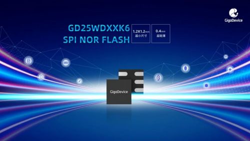 兆易创新GD25WDxxK6 SPI NOR Flash产品系列问世