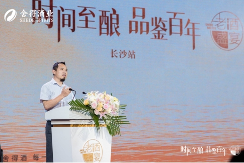 　　湖南省酒业协会秘书长 郑应平