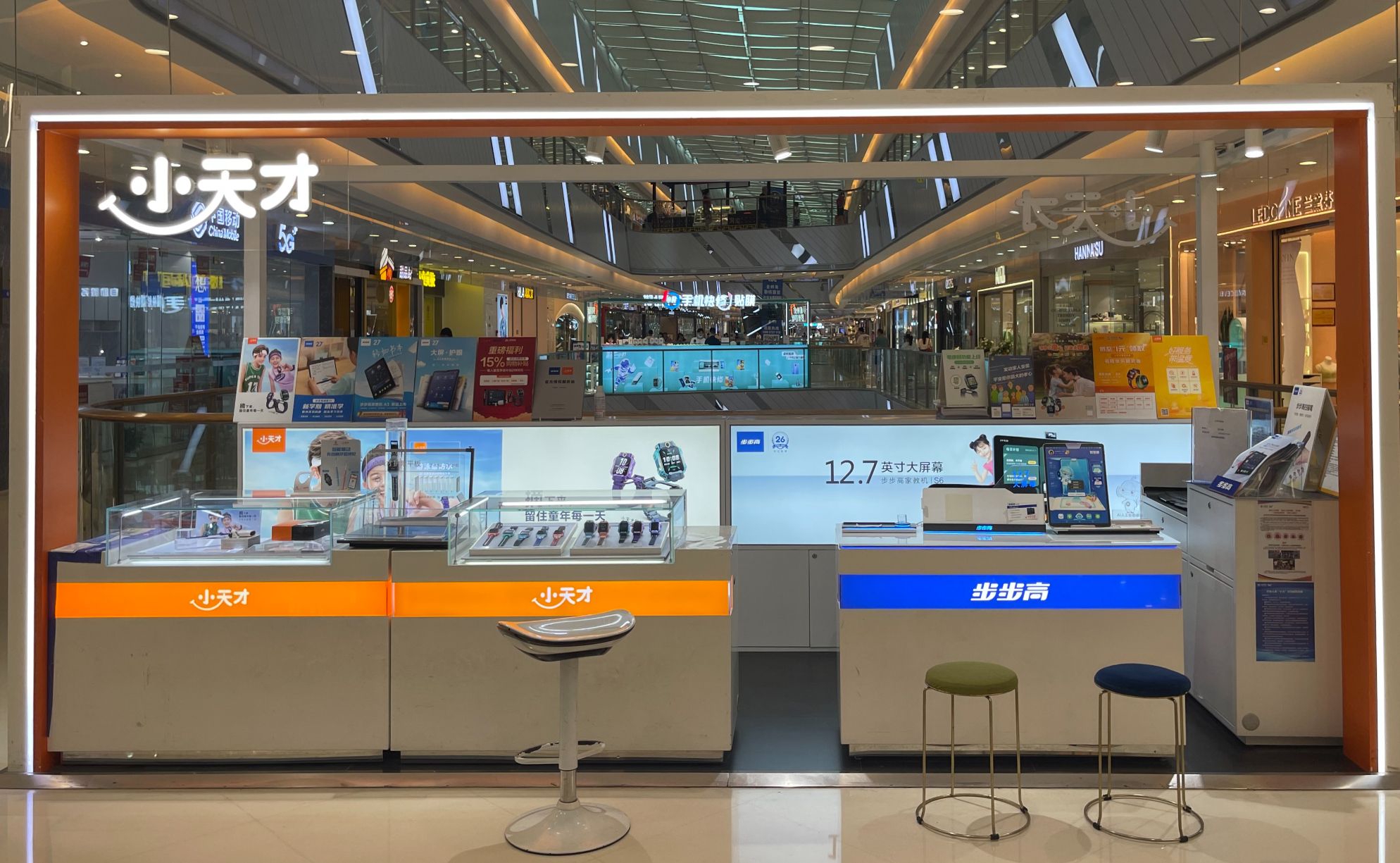 万博手机版注册登录