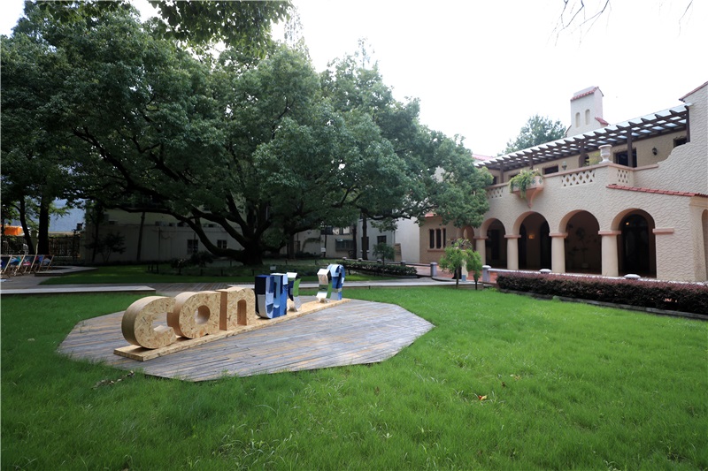 展览开设于永福路52号.