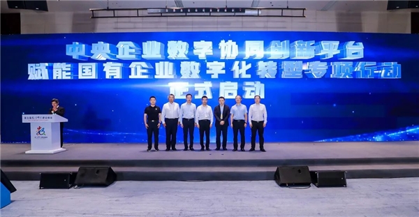 　　启动仪式现场