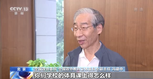 体育教师紧缺问题突出 多部门多举措着力破解