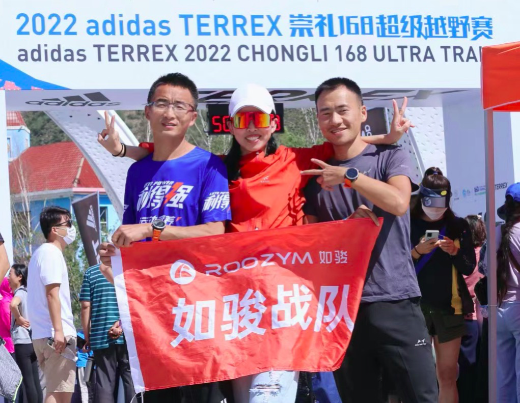 　　如骏绝地战队王强(左)李娜(中)赵国虎(右)