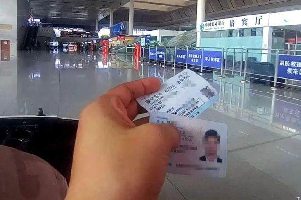 覃先生遗失的身份证和牙某用其身份证购买的车票.(警方供图)