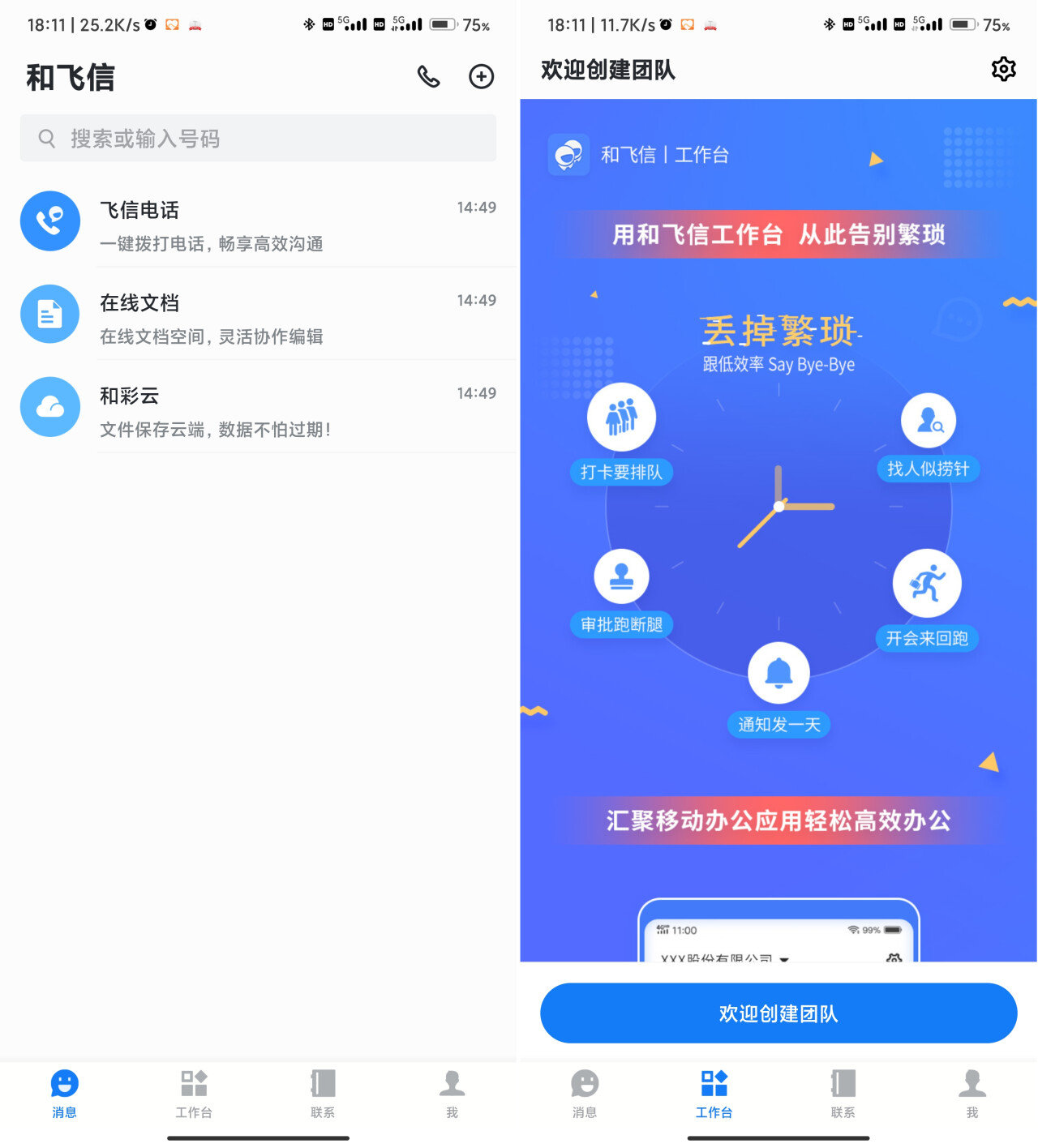 雷科技制图，禁止侵权