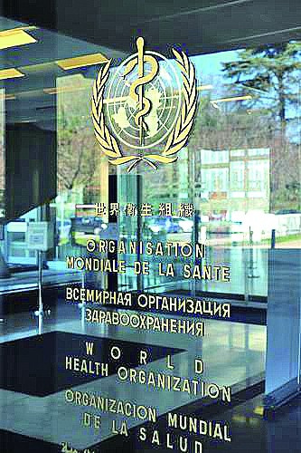     瑞士日内瓦世界卫生组织总部办公大楼的入口。新华社发