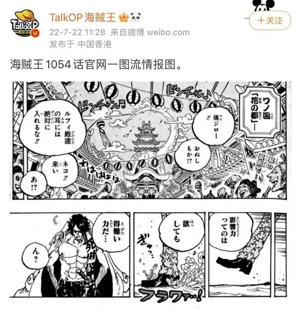 海贼王 不能 烂尾 海贼王 新浪财经 新浪网 海贼王 不能 烂尾 海贼王 新浪财经 新浪网