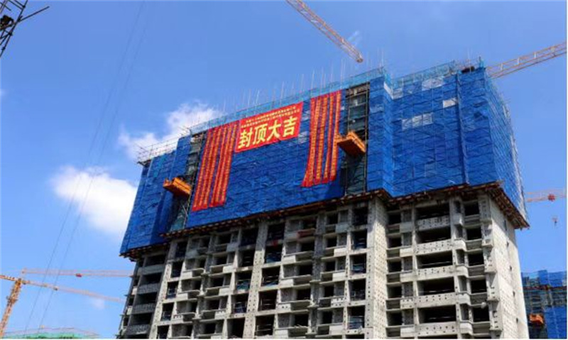 河北保定城改二期中阳安置区4号楼率先主体封顶