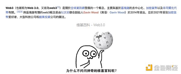 普通人如何迈进Web3.0?-iNFTnews