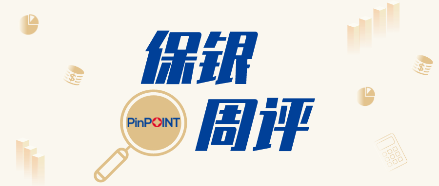 保银周评a股再次出现新股破发情况显示市场情绪正在降温