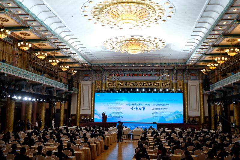 北京文化论坛：“全国文化中心建设2021年度十件大事”正式揭晓