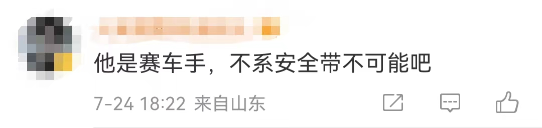 人物|林志颖已清醒 因交通标志杆损坏将遭索赔？家人发声：疑问只有一个