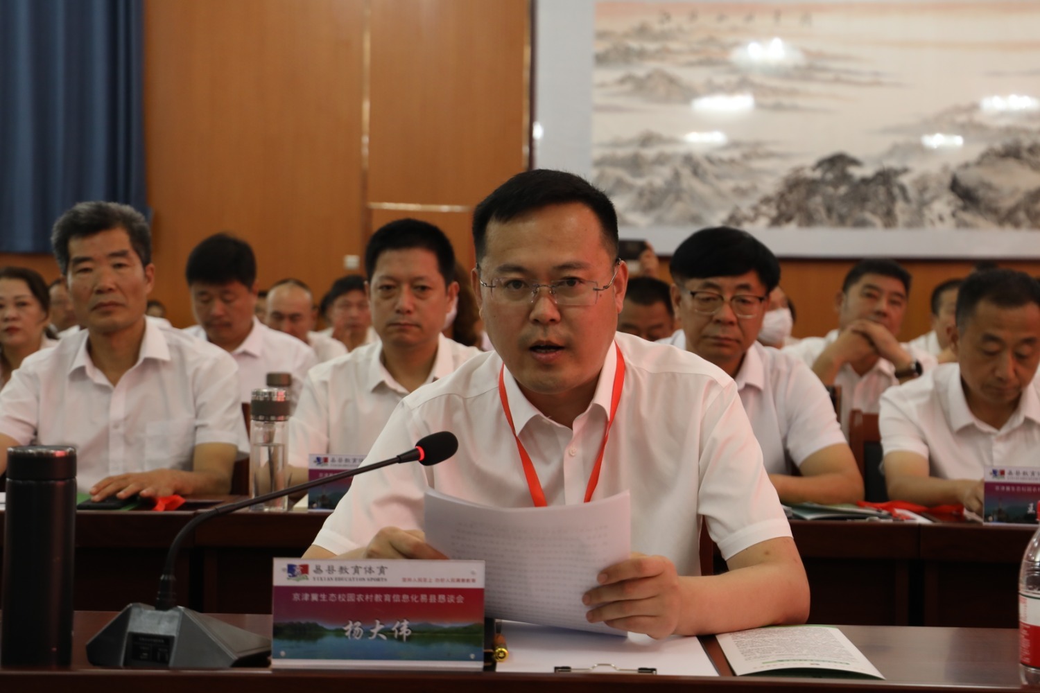 图为易县人民政府县长杨大伟在京津冀生态校园农村教育信息化恳谈会上