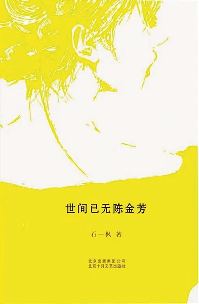 青春梦想破碎背后是什么