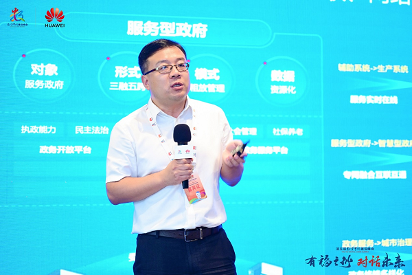 　　华为数据通信产品线安全产品领域副总裁 王任栋