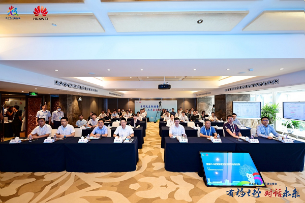 　　IPv6+政务信息网高峰论坛现场