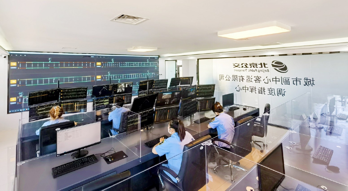 副中心公交调度指挥中心可实时监测区域内公交行驶位置等运营情况.