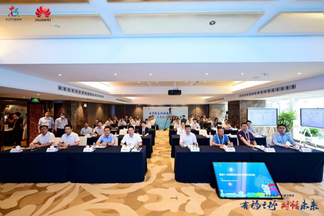 　　IPv6+政务信息网高峰论坛现场