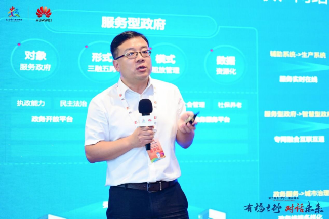 　　华为数据通信产品线安全产品领域副总裁王任栋